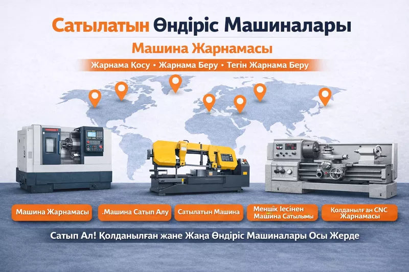 Түркістан: өзге жиһаздар сатамын — Livben.com (жеке тұлға)